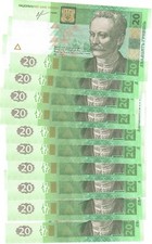 Ukraine 10x 20 Griven 2013 UNC