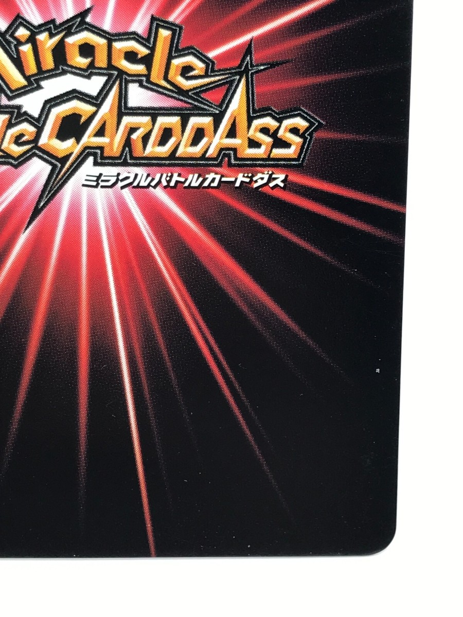 Hisoka HUNTER HUNTER Miracle Battle Carddass TCG BANDAI Japan F/S
