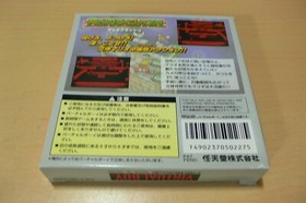 MARIO CLASH Virtual Boy Nintendo VB Japan Open Box Unused With Box Manual Notes