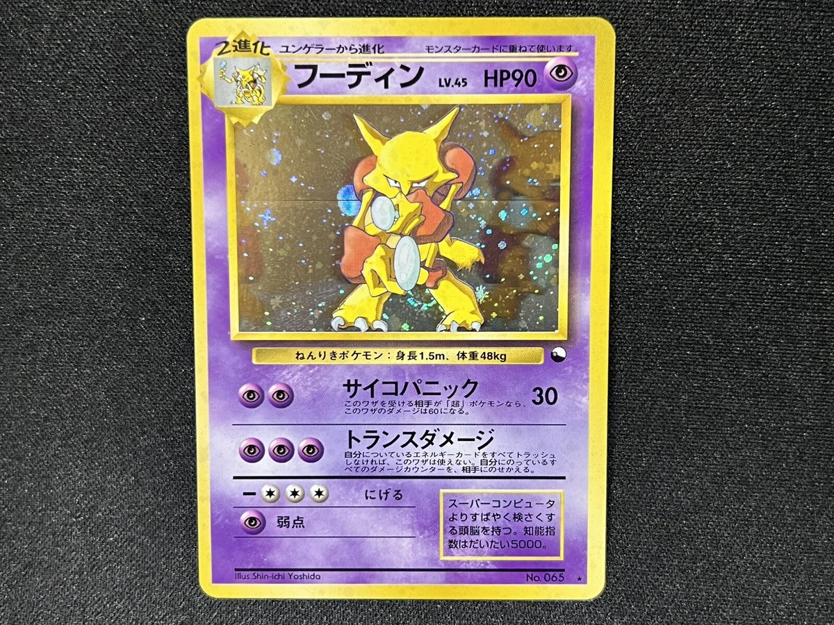ポケモン - masayuka Tomy Pokémon Pikachu Special 06 Mezastar Arcade Tag Token