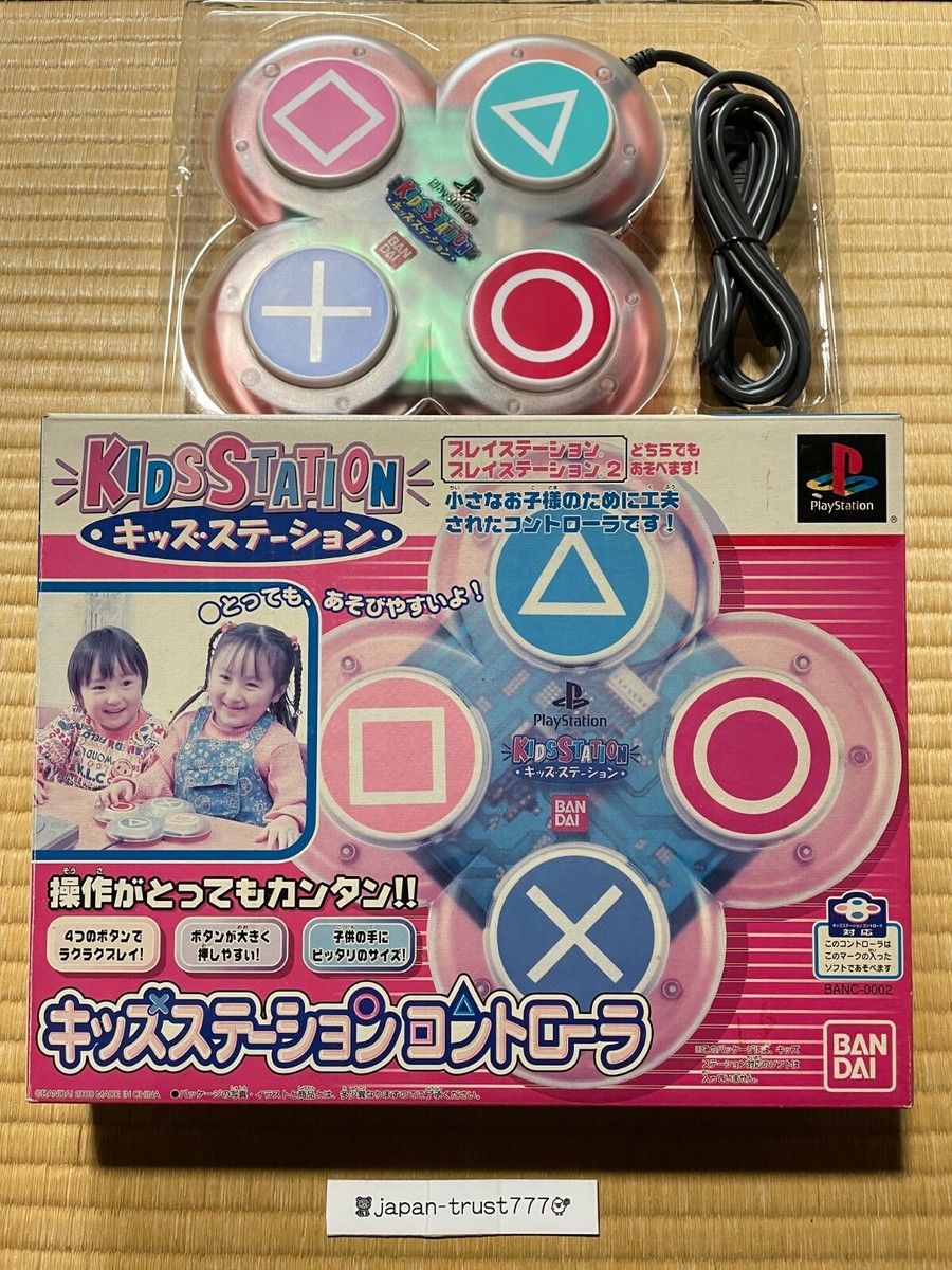 PS1 PS2 Kids Station Big Button Controller BANC-0002 Bandai PS1 PS2 Kids Station Big Button Controller BANC-0002 Bandai
