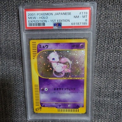 ミュウ 119/128 1ED カードe PSA 8 Mew Holo 1st Edition Expedition 119/128 Pokemon Card | eBay