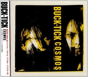 Buck Tick CD | eBay