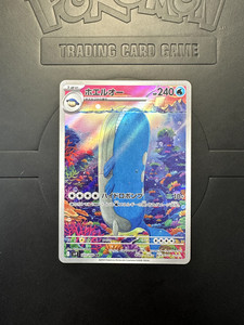 Wailord 103/100 Sv9: Battle Partners Holo (Japanese) *MINT*