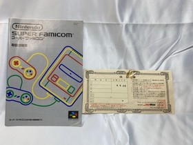 Nintendo Super Famicom Console SHVC-001 SFC SNES Japanese Boxed Tested Working