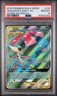 2019 POKEMON SUN & MOON COSMIC ECLIPSE #210 VENUSAUR & SNIVY GX PSA 10