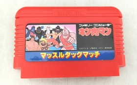 Famicom Software Model Kinnikuman Muscle Tag Match Bandai FMI42