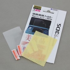 LCD Screen Guard Protector for Nintendo 3DS