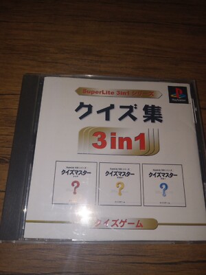 Ps Software Quiz Collection Superlite 3In1 Series