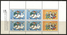 9013 — Netherlands — Min. Sheet of 6 — 1983, Children’s Christmas #B599a MNH