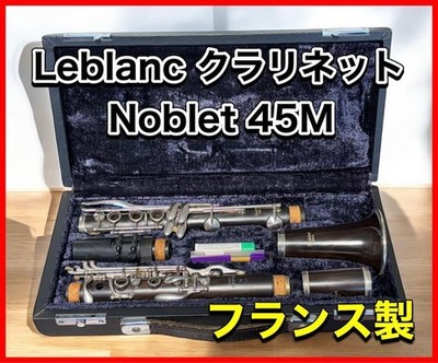 Leblanc クラリネットNoblet 45M Rare Leblanc Clarinet Noblet 45M Made In France | eBay