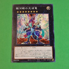 Yugioh Galaxieaugen-Cipher-Drache (V.1 - Common) SLT1-JP021 Jap.