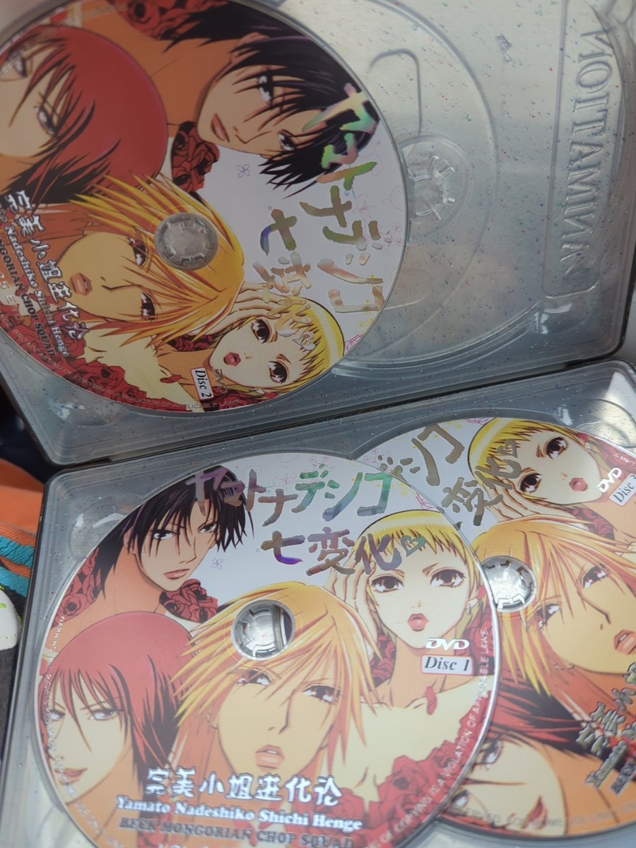 1メートルの光 DVD-BOX I o7r6kf1 1メートルの光 DVD-BOX I o7r6kf1 パイオニア(PIONEER)|DVD-BOX