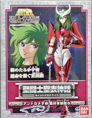 Andromeda V3 Saint Seiya Myth Cloth Shun