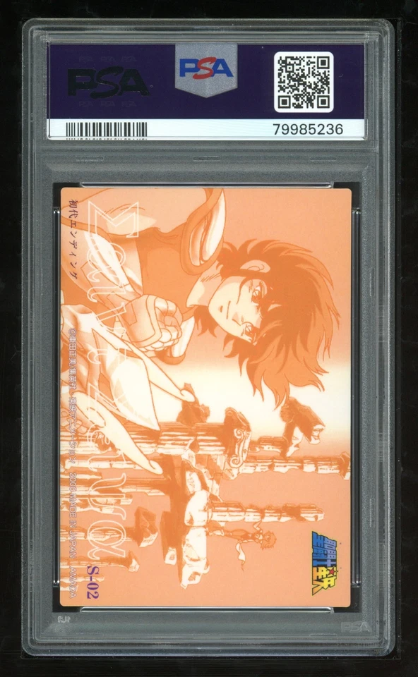 Saint Seiya Japanese Amada 2000 S-02 Pegasus Seiya Card Ending PSA 10 79985236 - Image 2 of 2