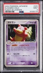Slowbro 045/082 Flight of Legends Holo Japanese