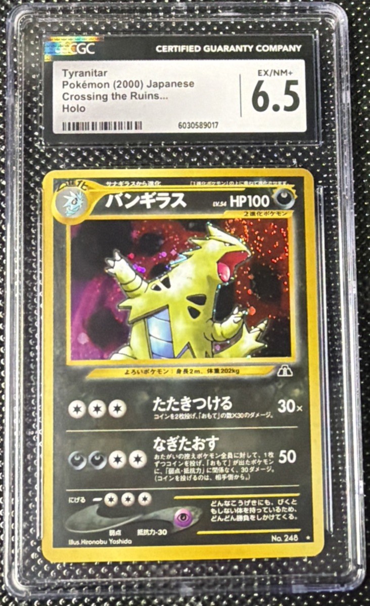 Tyranitar Crossing the Ruins... Holo (Japanese) Cgc 6.5 Ex/nm+