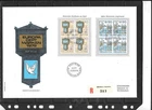 SWITZERLAND SWISS SC#675-6 CTO FDC BLOCKS FIRST DAY COVER REGISTERED ENVELOPE