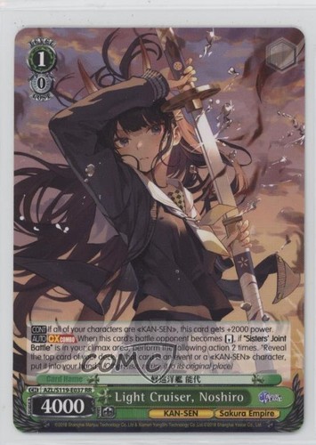 2025 Weiss Schwarz CCG: Azur Lane Vol 2 RR Light Cruiser Noshiro #AZL/S119-E037