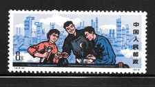 China Stamp (PRC), 1974, sc # 1197, MNH  / ch - 265