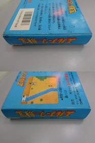 Unused ELNARK NO ZAIHO Nintendo Famicom Japan Import Free shipping FedEx DHL