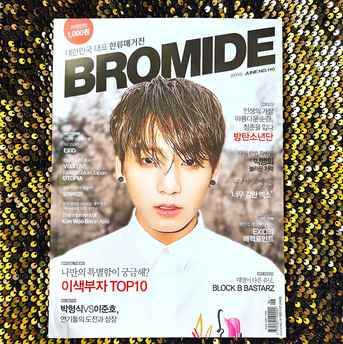 BTS 2015~BROMIDE MAGAZINE~💜JUNGKOOK💜 COVER~ | eBay