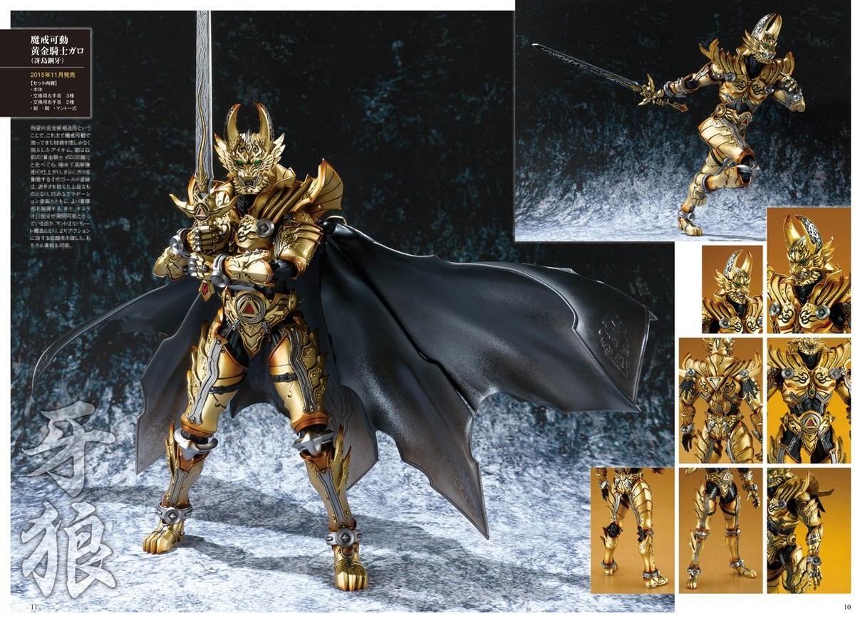 Garo the History of Garo & Makai-Kado book Bandai figuarts Keita