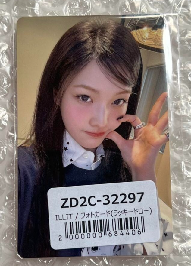 ILLIT bomb JAPAN POB UMS Lucky Draw official photocard Trading
