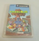 Dōbutsu no Mori e+ (Animal Crossing) – Nintendo GameCube Japan Import – Complete