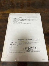 PC engine DUO-R main unit manual only #b08086