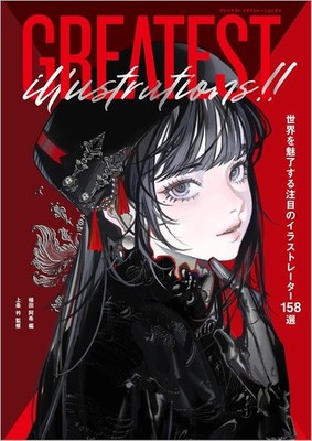 GREATEST ILLUSTRATIONS Art Book Works by 158artists 352p Japan 2025 New