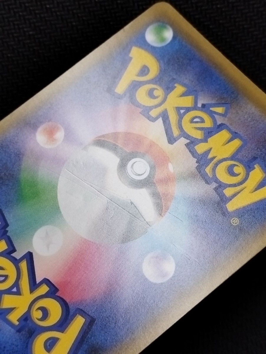 Sightseer 192/173 SR Tag Team GX All Stars SM12a Japanese