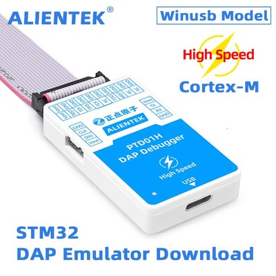DAP Emulator Download High Speed USB ARM Debugging Programmer STM32/SWD/JTAG/VCP