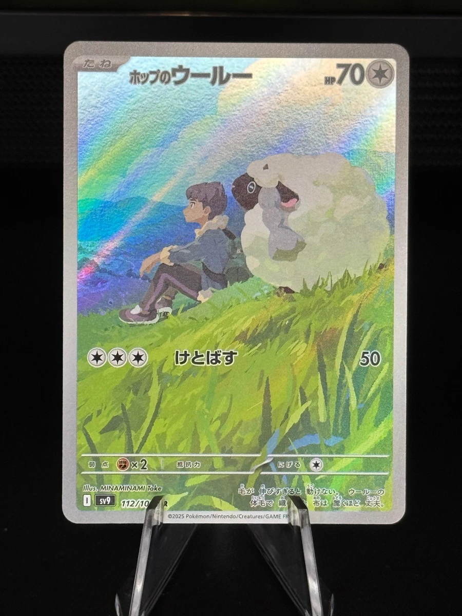 pokemon cards nesr me Pokemon Mega Evolution Ascended Heroes Premium Poster Collection