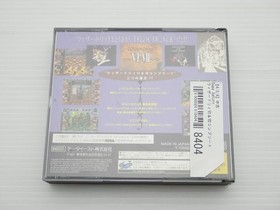 Wizardry VI and VII Complete Sega Saturn JP GAME. 9000024618404