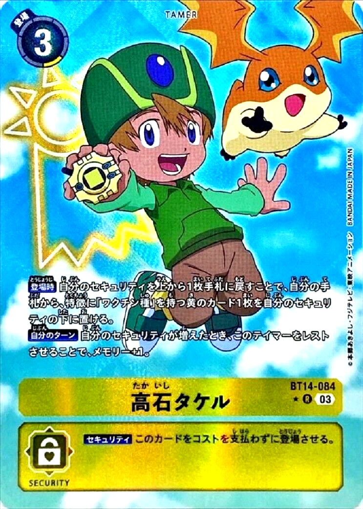 Digimon Card Game Wiki (@DigimonTCGWiki) / X