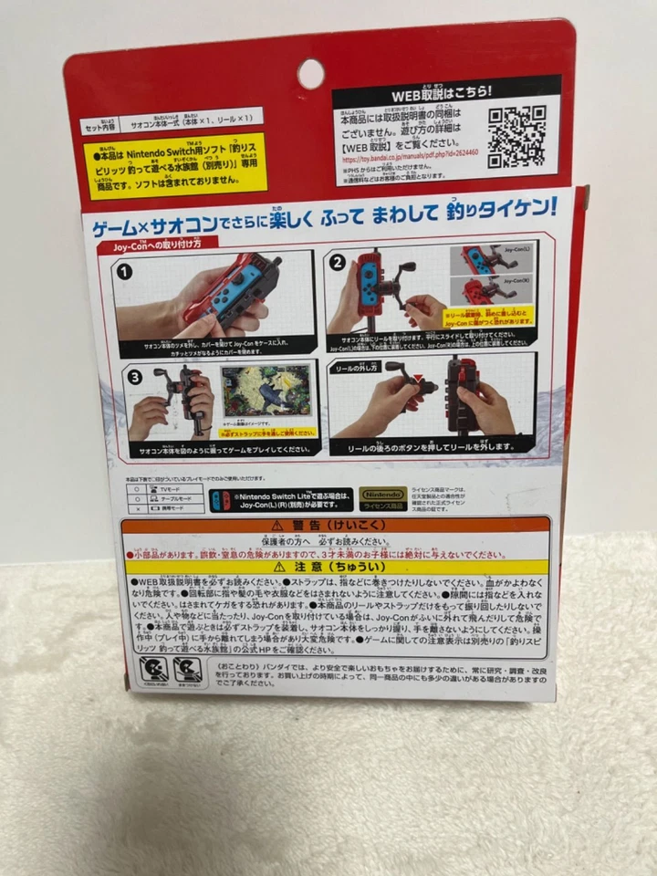 Mando Nintendo Switch Fishing Spirits Saokon / Namco Foto 2 de 4