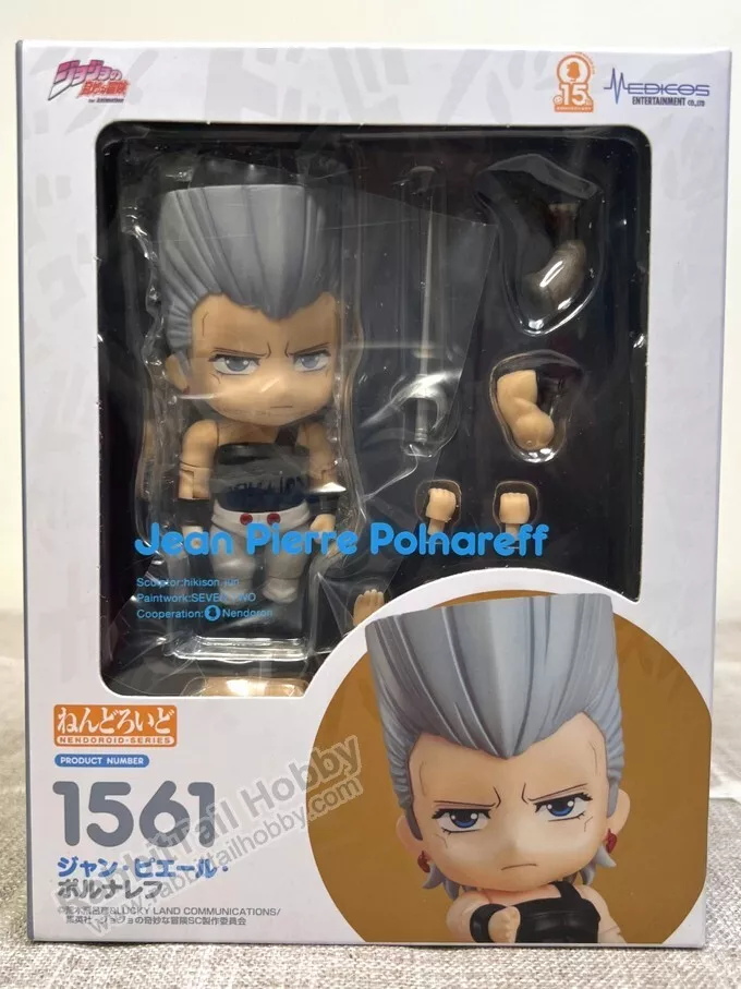 Medicos Super Action Figure Jean Pierre Polnareff Jojo's Bizarre