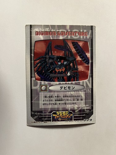 Digimon Card P9 Vintage Holo Rare Bandai Japan F/S 1999 - Picture 2 of 2