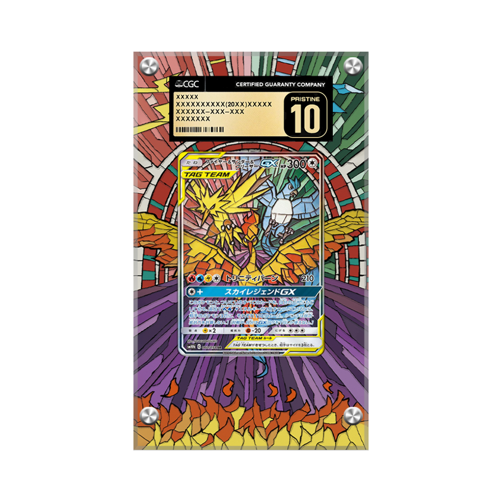 Moltres, Zapdos & Articuno GX SM210 Pokémon CGC Extended Artwork