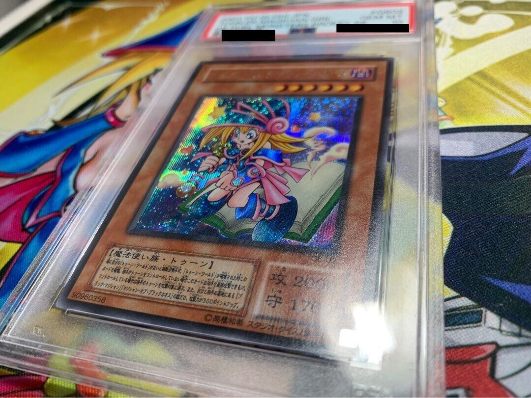 Yu-Gi-Oh! 2001 G6-02 Toon Dark Magician Girl GB Promo PSA 10 Yu-Gi-Oh! 2001 G6-02 Toon Dark Magician Girl GB Promo PSA 10