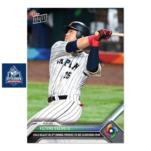 2023 Topps Now WBC-70 Kazuma Okamoto