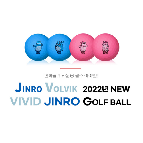 Volvik Jinro Frog Toad Golf Ball Vivid Long 4 Piece and Ball Marker Set trendset - Picture 2 of 13