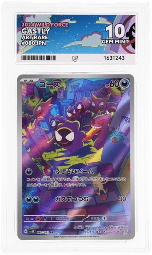 ACE 10 Gastly 080/071 Wild Force Pokemon Japanese Gem Mint
