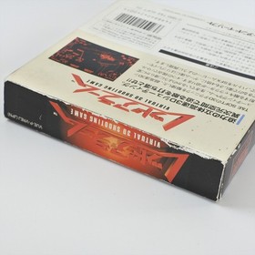 RED ALARM Virtual Boy Nintendo 0512 vb