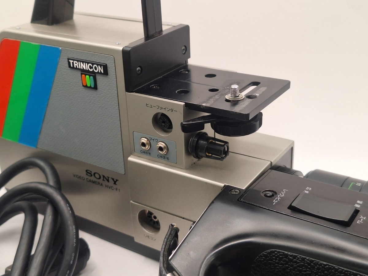 Sony Vintage Trinicon HVC-F1 Video Camera W/Sony HVF-2100A