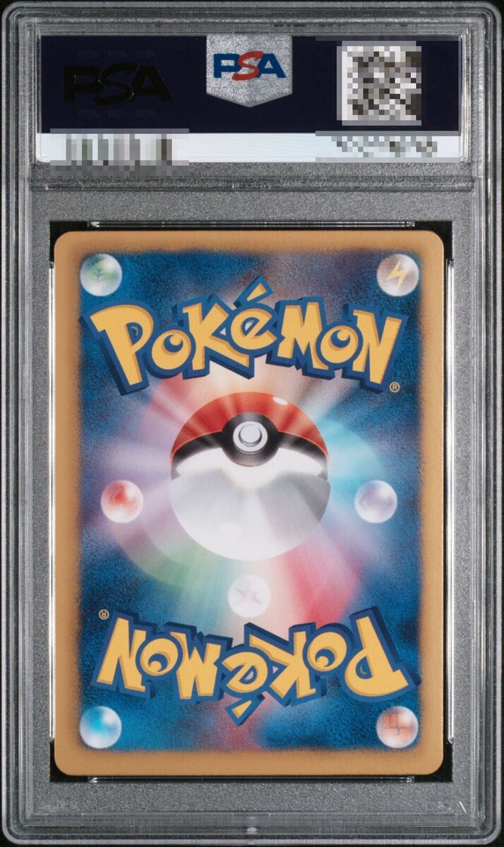 PSA 10 Japanese Pokemon Card Iris Full Art BW9 082/076 PSA 10 Japanese Pokemon Card Iris Full Art BW9 082/076
