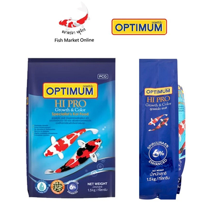 Koi Fish food OPTIMUM HIPRO 6 medium pellets help colorful