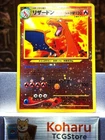 Pokemon Charizard Neo Premium File 2 Holo (Japanese) 2000 【NM-】