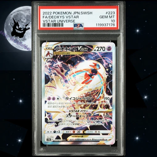 PSA 10 Deoxys VSTAR 223/172 SAR S12a VSTAR Universe 2022 Japanese Pokemon Card
